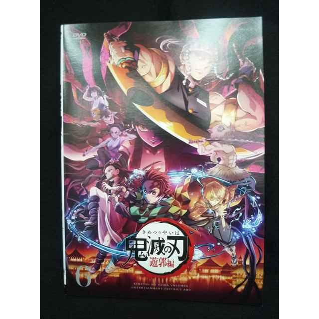 ys0296 レンタルUP・DVD 鬼滅の刃 遊郭編 全6巻 ※ケース無 : ステップ