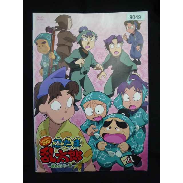 ys0296 レンタルUP・DVD 忍たま乱太郎 こんぷりーとDVD 第16シリーズ