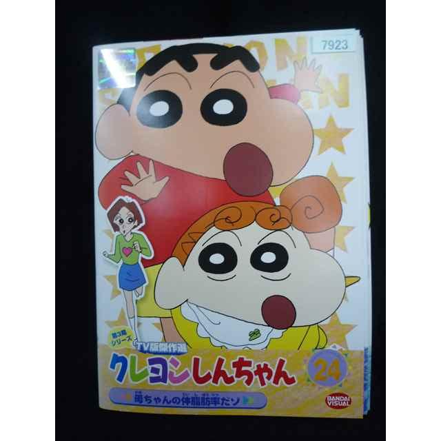 ys0303 レンタルUP・DVD クレヨンしんちゃん 第3期シリーズ TV版傑作選