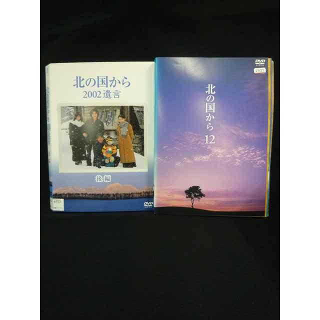 北の国から DVD 全12巻 セット 北の国から DVD&マガジン 全巻