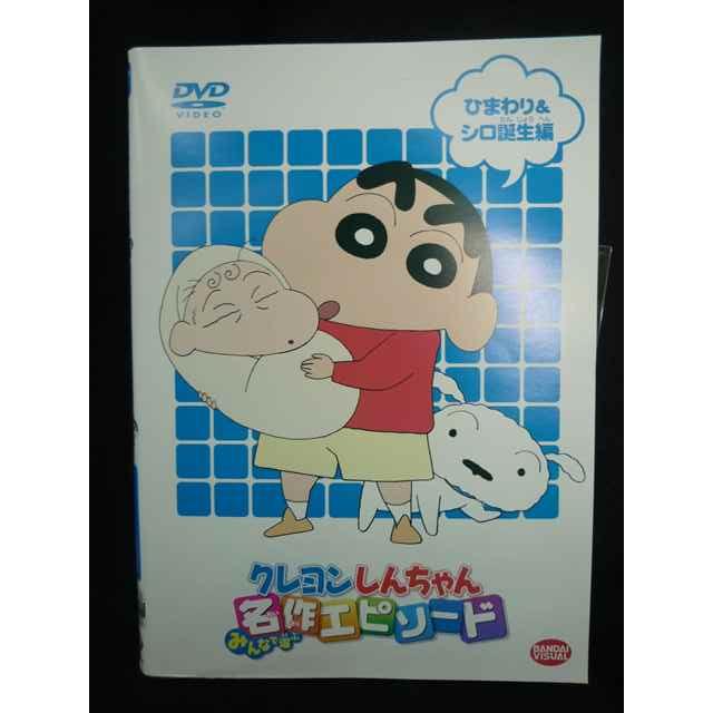 クレヨンしんちゃん DVD 15枚セット 映画 名作エピソード集 まとめ売り