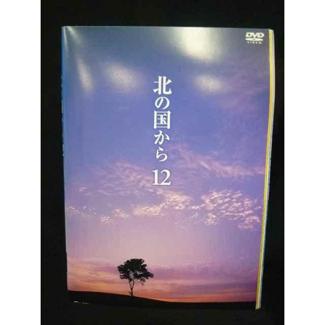 ys0315 レンタルUP・DVD 北の国から 全12巻 ※ケース無 : ステップ