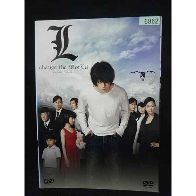 ys0325 レンタルUP・DVD デスノート (実写版) 前編+後編 全2巻+L エル