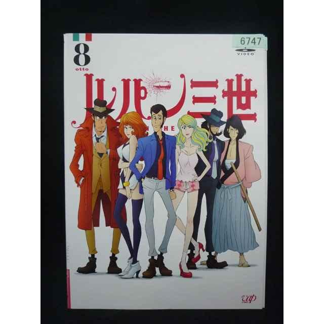 ys0325 レンタルUP・DVD ルパン三世 PART4 パート4 全8巻 ※ケース無
