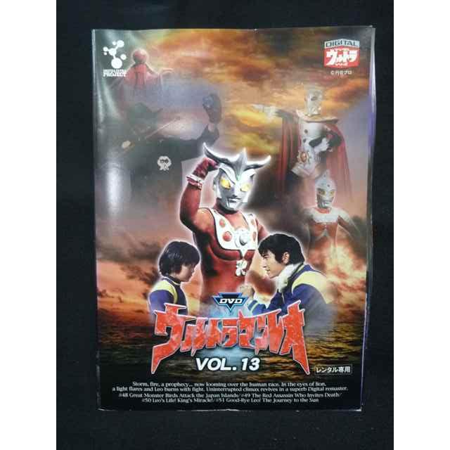 ウルトラマンレオ 全１３巻 DVD〈レンタル落ち商品〉 ys0328 レンタルUP・DVD ウルトラマンレオ 全13巻 ※ケース無