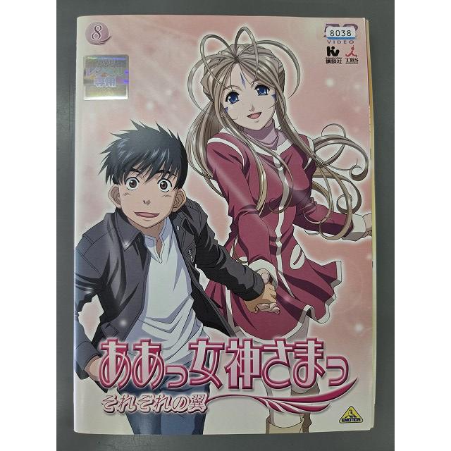 xs677 レンタルUP●DVD ああっ女神さまっ それぞれの翼 全8巻 ※ケース無/【2、7、8巻再生不良有】