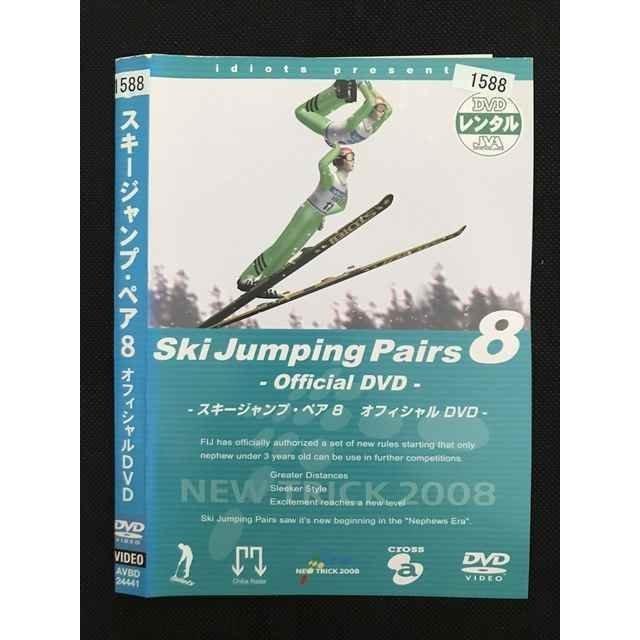 DVD アニメ スキージャンプ・ペア オフィシャルDVD 2枚セット