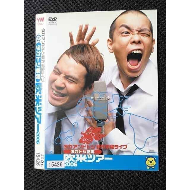 ○007148 レンタルUP○DVD タカアンドトシ新作単独ライブ タカトシ寄席