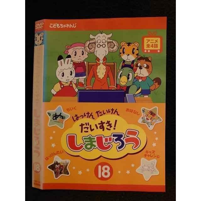 り*ご様 キッズ 大量 まとめDVDアンパンマン 名探偵コナン しまじろう り*ご様 キッズ 大量 まとめDVDアンパンマン 名探偵コナン しまじろう