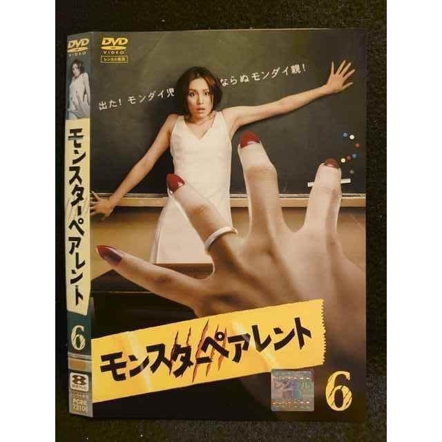 ○008074 レンタルUP△DVD モンスターペアレント 6 73106 ※ケース無