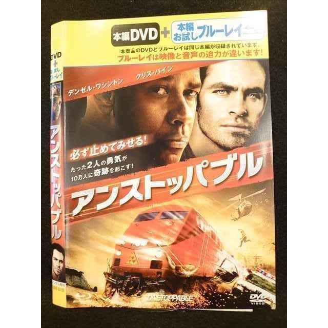 ○010279 レンタルUP○DVD アンストッパブル 50189 ※ケース無  