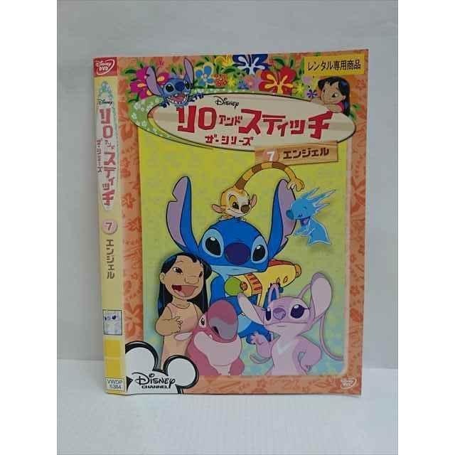 レンタルup Dvd リロ アンド スティッチ ザ シリーズ 7 5384 ケース無 T2508 2229 ステップreikodo 2号店 通販 Yahoo ショッピング