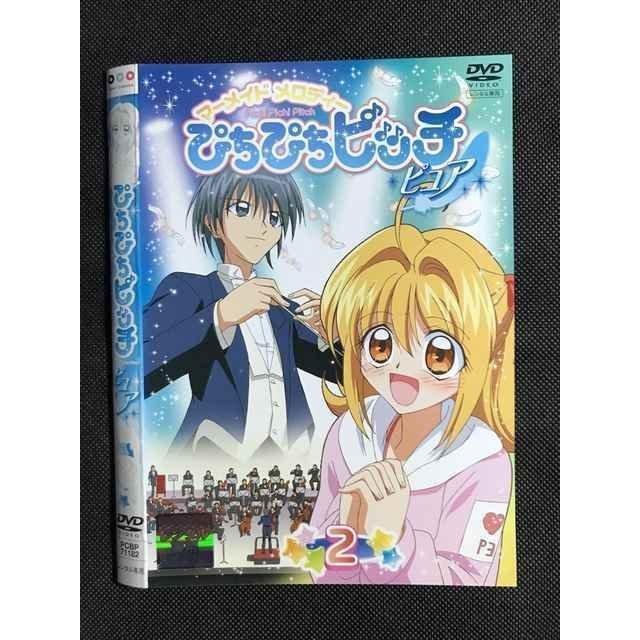 ○011074 レンタルUP○DVD マーメイドメロディー ぴちぴちピッチ ○011074 レンタルUP○DVD マーメイドメロディー ぴちぴちピッチ
