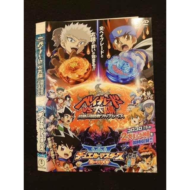 ○011347 レンタルUP◇DVD 劇場版 メタルファイト ベイブレード ○011347 レンタルUP◇DVD 劇場版 メタルファイト ベイブレード