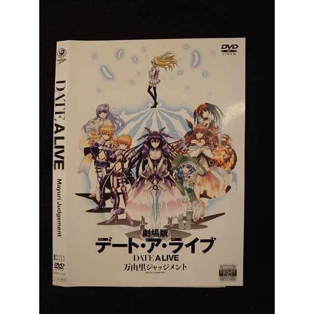 011477-up-dvd-date-a-live-mayuri-judgement-1745-t20220509