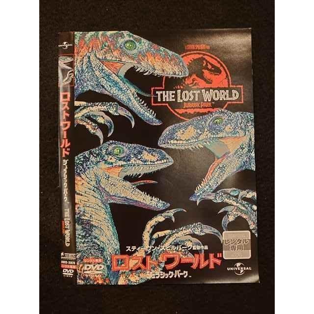 ○011615 レンタルUP◇DVD ロストワールド ジュラシック・パーク 35076