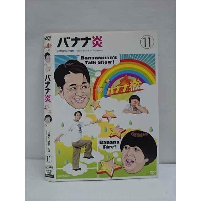 Amazon.co.jp: バナナ炎 Vol.1 [DVD] : バナナマン: DVD
