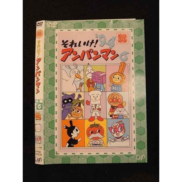 ○012245 レンタルUP・DVD それいけ！アンパンマン '94 6 16506