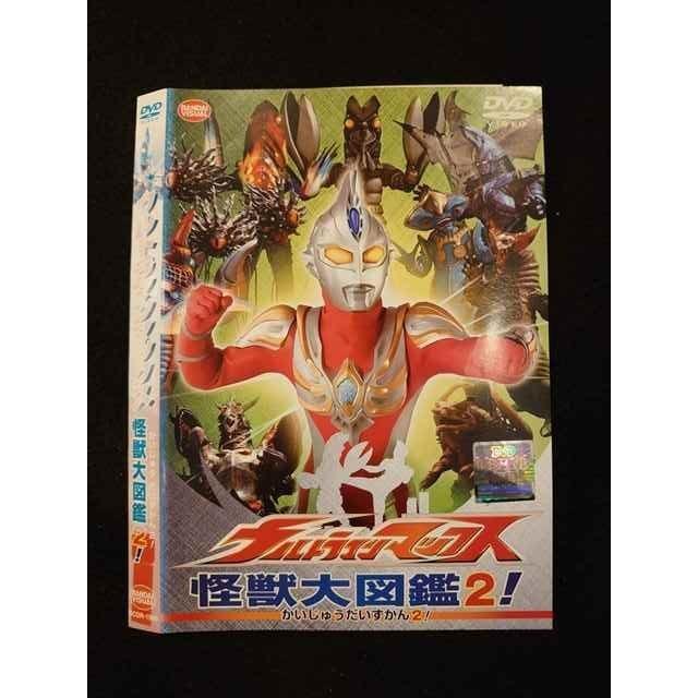 ウルトラマンシリーズ ドラコ　メトロン星人　ウィンダム アンティーク古傷未使用品 ウルトラマンシリーズ ドラコ メトロン星人 ウィンダム