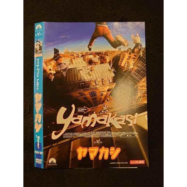 ○012459 レンタルUP・DVD ヤマカシ 907 ※ケース無｜worldreikodo