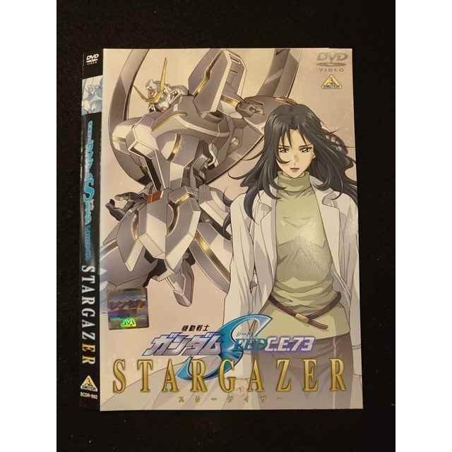 ○012519 レンタルUP・DVD 機動戦士ガンダム SEED C.E.73 
