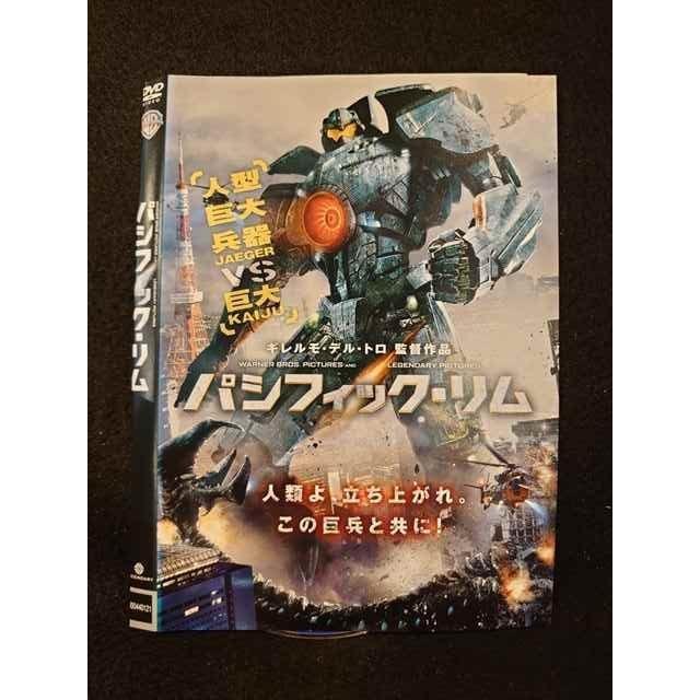 ○012555 レンタルUP・DVD パシフィック・リム 1000440121 ※ケース無