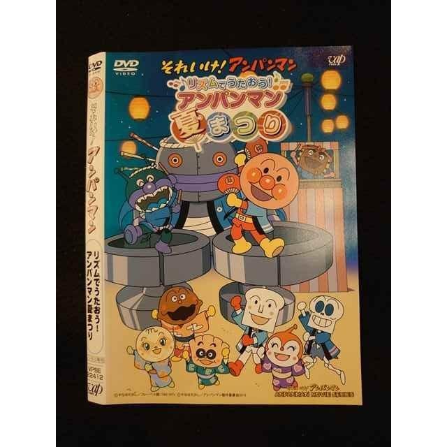 ○012690 レンタルUP：DVD それいけ！アンパンマン リズムでうた