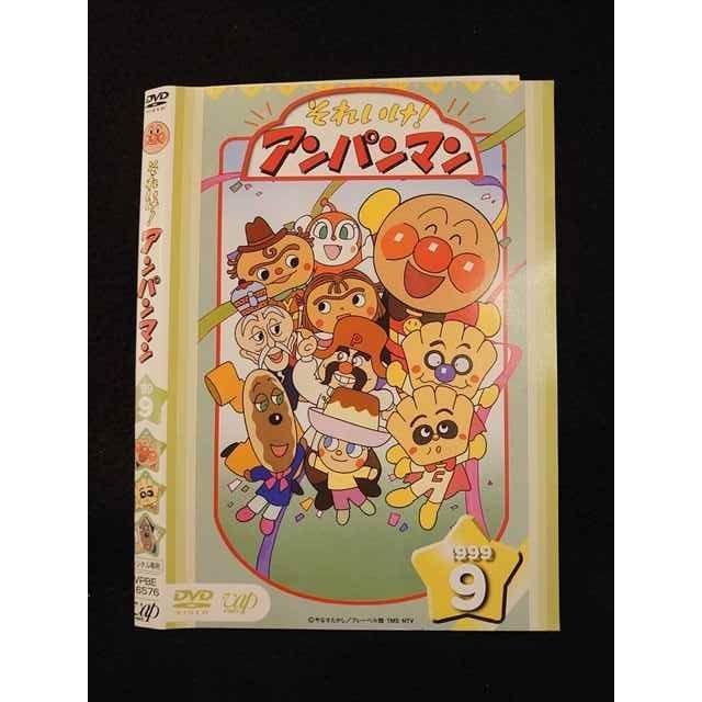 それいけ!アンパンマン '99」DVD 全16巻 やなせたかし キッズ アニメ