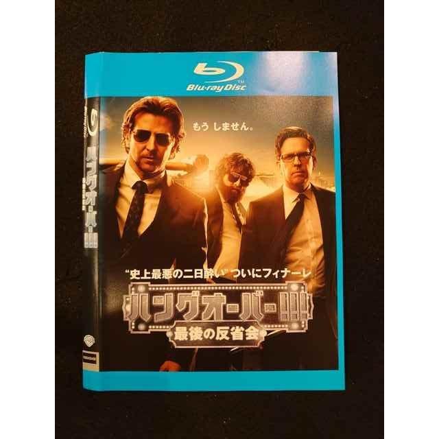 レンタルup ハングオーバー 最後の反省会 ケース無 T2803 0809 ステップreikodo 2号店 通販 Yahoo ショッピング