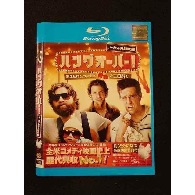 013878 レンタルUP*BD ハングオーバー！ 消えた花ムコと史上最悪の二日酔い ノーカット完全収録版 26336 ※ケース無