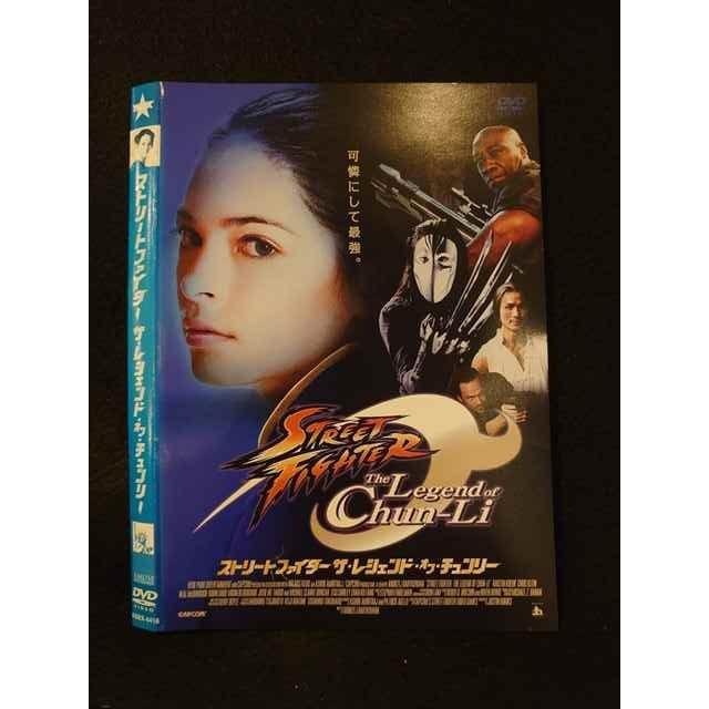 ○013930 レンタルUP*DVD ストリートファイター ザ・レジェンド・オブ  