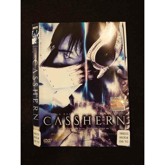 014249 レンタルUP DVD CASSHERN 98833 ※ケース無 :t20230112-0887:ステップREIKODO 2号店 ...