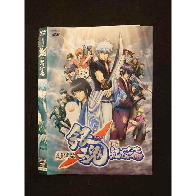 銀魂　複製原画　ぎんたまつり2010 銀魂 複製原画 ぎんたまつり 2010 N110963210 - キャラクターグッズ