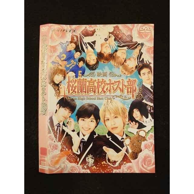○014358 レンタルUP□DVD 映画 桜蘭高校ホスト部 50017 ※ケース無