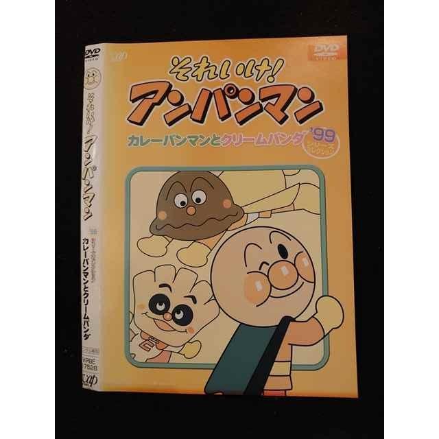 ○014872 レンタルUP□DVD それいけ！アンパンマン '99シリーズ