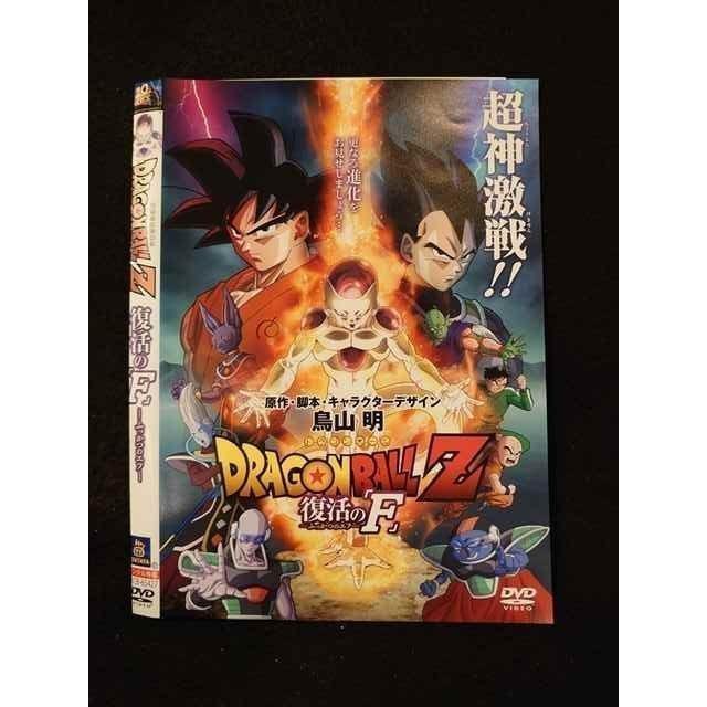 ドラゴンボールZ 復活のF 脚本+カード ドラゴンボールZ復活のF(鳥山明描き