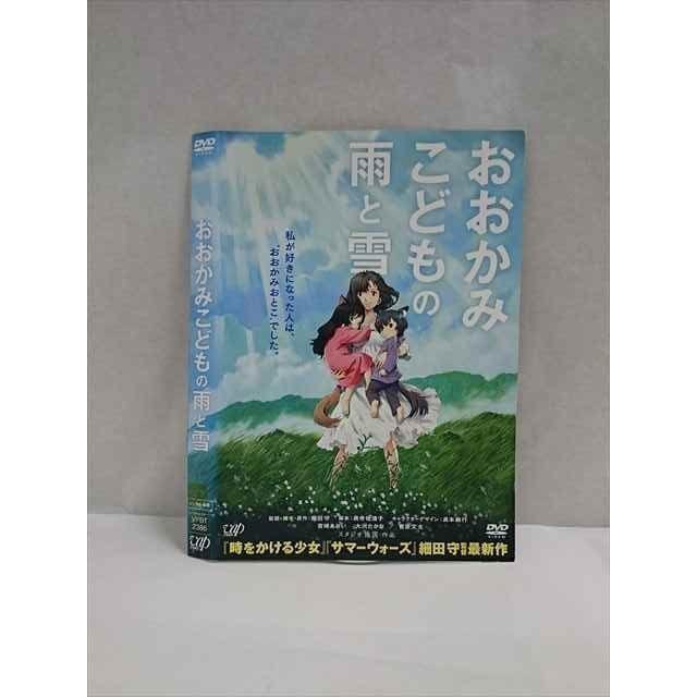 ○016829 レンタルUP☆DVD おおかみこどもの雨と雪 2386 ※ケース無