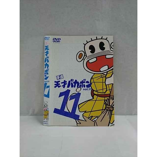 ○017479 レンタルUP◎DVD 平成 天才ボカボン vol.11 6111 ※ケース無