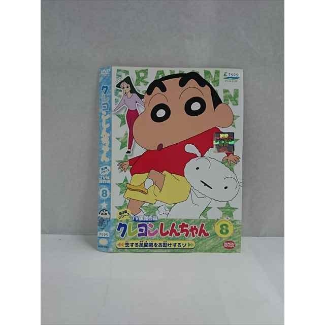 クレヨンしんちゃん DVDセット Amazon.co.jp: クレヨンしんちゃん TV版傑作選 第4期シリーズ