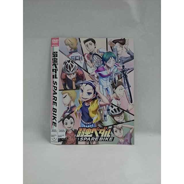 ○017883 レンタルUP△DVD 弱虫ペダル SPARE BIKE 26236 ※ケース無
