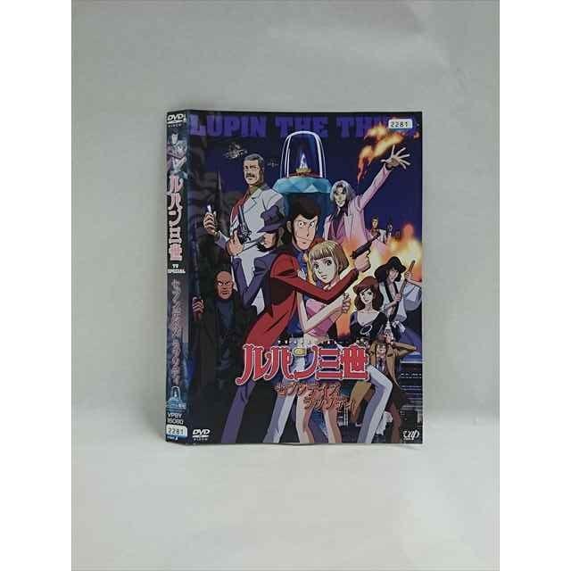 ○017886 レンタルUP△DVD ルパン三世 TV SPECIAL セブンデイズ  