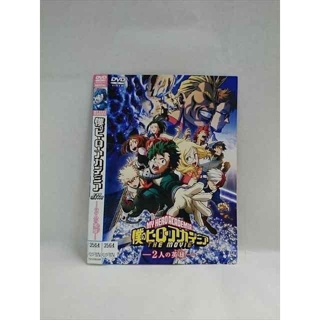 僕のヒーローアカデミア　DVD ○017977 レンタルUP△DVD 僕のヒーローアカデミア THE MOVIE 2人の