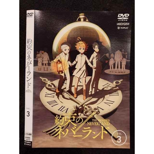 DVD 【※※※】[全3巻セット]約束のネバーランド 1~3(完全生産限定版