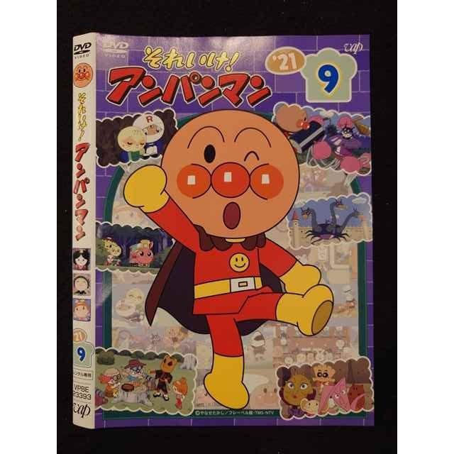 ○018182 レンタルUP☆DVD それいけ！アンパンマン '21 9 23393
