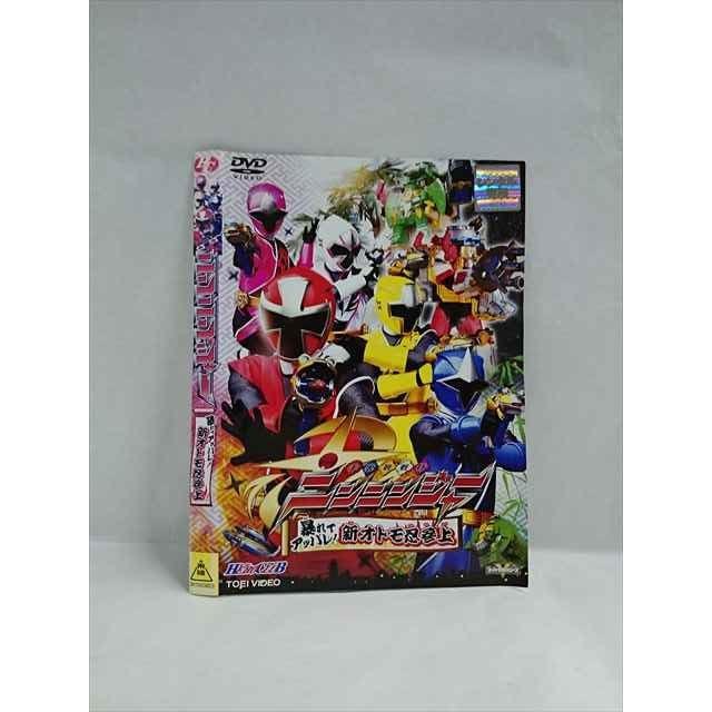 ○018728 レンタルUP◇DVD 手裏剣戦隊ニンニンジャー 暴れてアッパレ