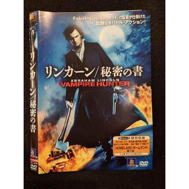 ○019009 レンタルUP◇DVD リンカーン/秘密の書 52498 ※ケース無