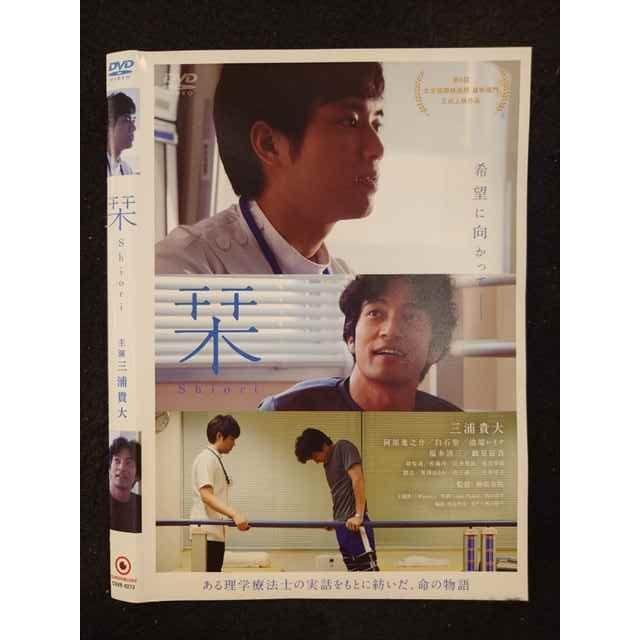 019098 レンタルUP DVD 栞 0273 ※ケース無 : ステップREIKODO 2号店 - 通販 - Yahoo!ショッピング