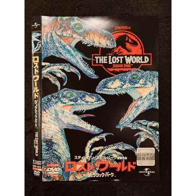 ○019248 レンタルUP◇DVD ロスト・ワールド ジュラシック・パーク