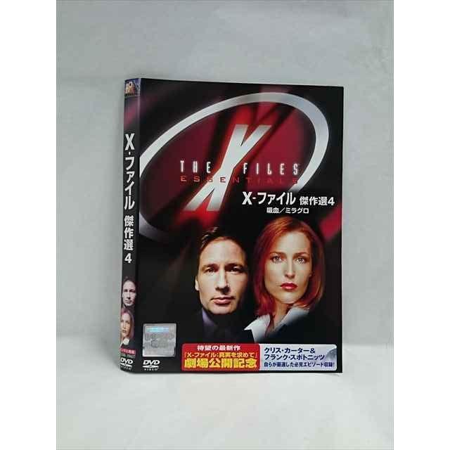 ○019395 レンタルUP◇DVD X-ファイル 傑作選 4 39607 ※ケース無
