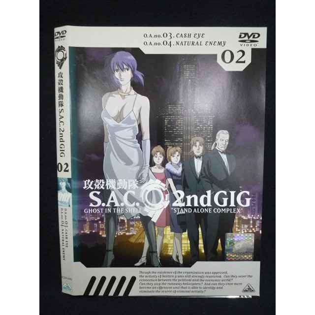 攻殻機動隊　1期+2期　DVDセット Amazon.co.jp: 攻殻機動隊 S.A.C. 1st GIG コンプリートBOX[DVD